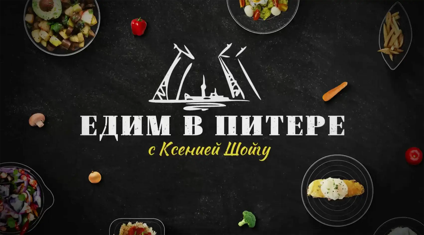 Eating in StPetersburg